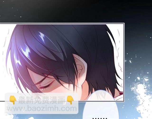 第57话 牛奶🥛洒了55