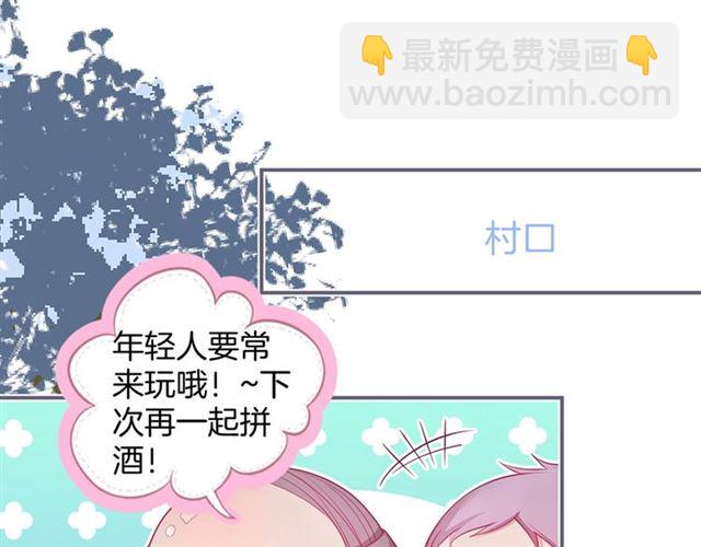 第57话 牛奶🥛洒了61