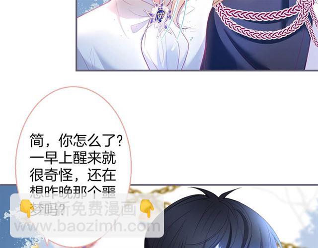 第57话 牛奶🥛洒了64