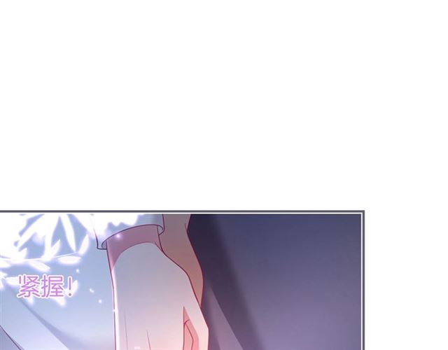 第57话 牛奶🥛洒了69
