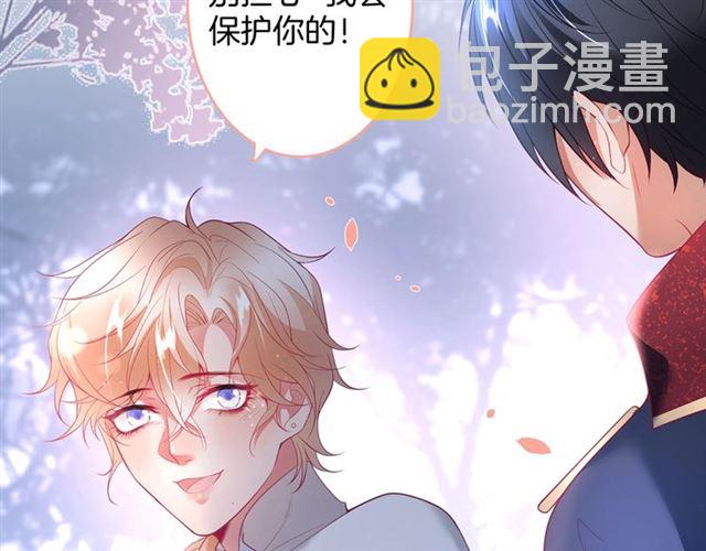 第57话 牛奶🥛洒了71