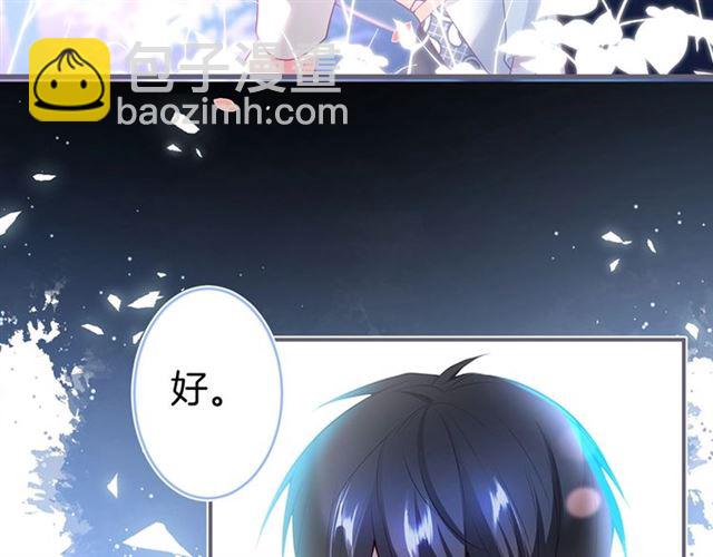 第57话 牛奶🥛洒了73