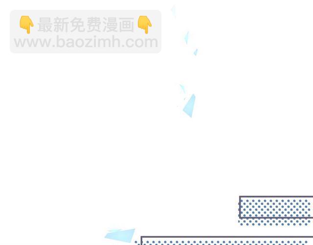 第57话 牛奶🥛洒了75