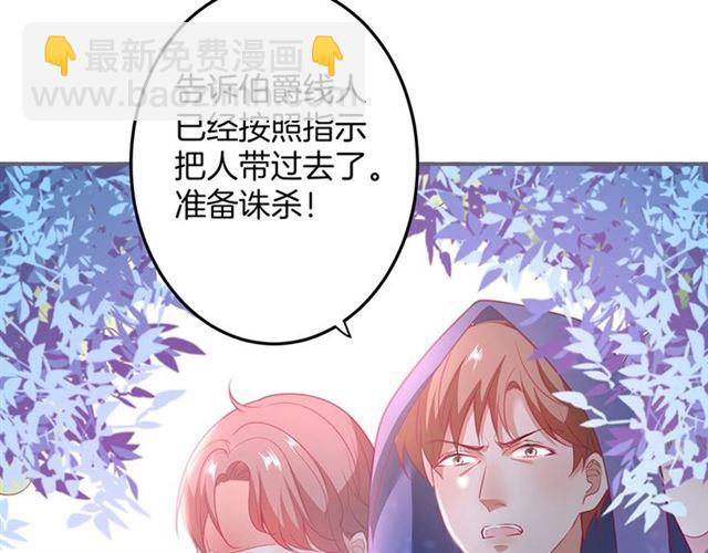 第57话 牛奶🥛洒了79