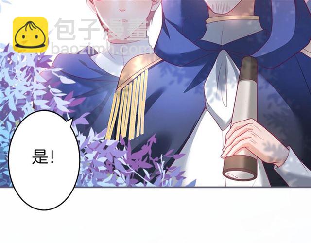 第57话 牛奶🥛洒了80