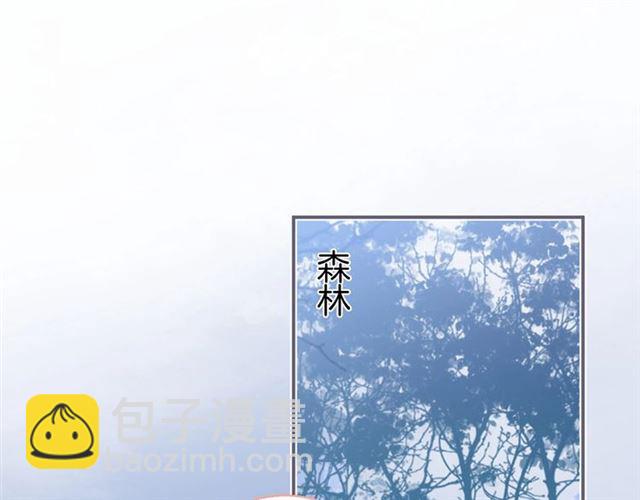 第57话 牛奶🥛洒了81
