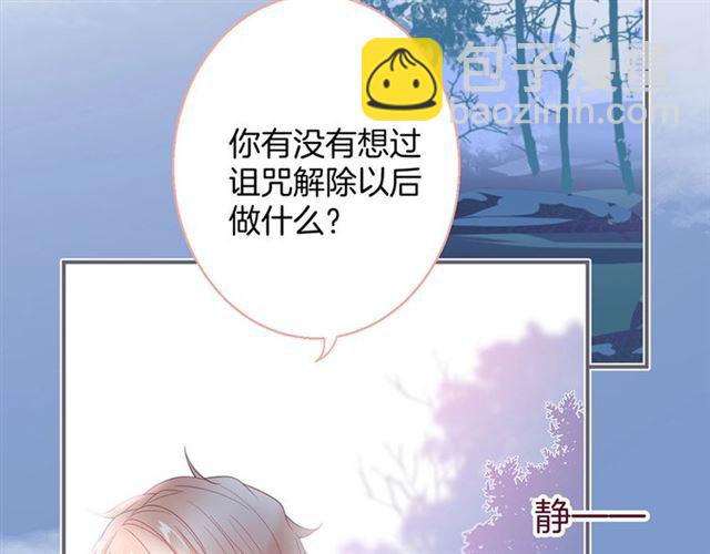 第57话 牛奶🥛洒了82