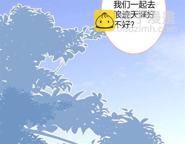 第57话 牛奶🥛洒了84