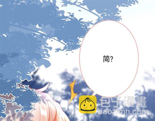 第57话 牛奶🥛洒了85