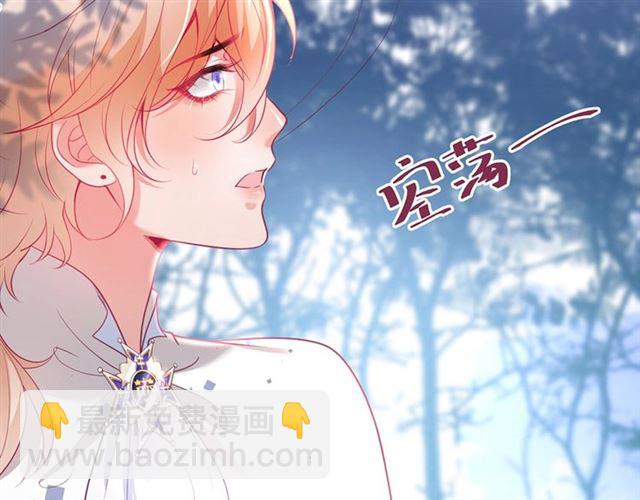 第57话 牛奶🥛洒了86