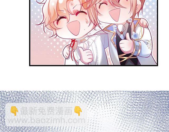第57话 牛奶🥛洒了91
