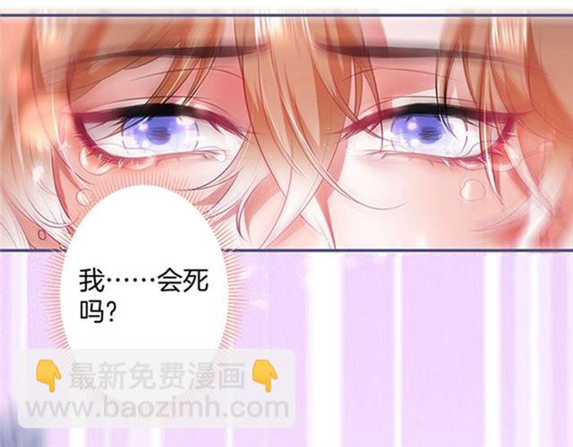 第57话 牛奶🥛洒了95