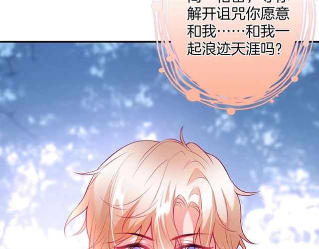 第58话 All in129