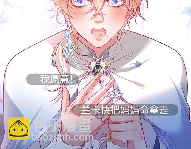 第58话 All in130