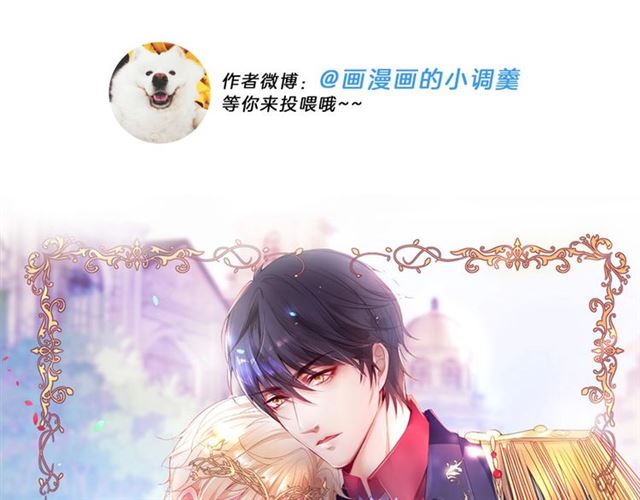 第58话 All in138