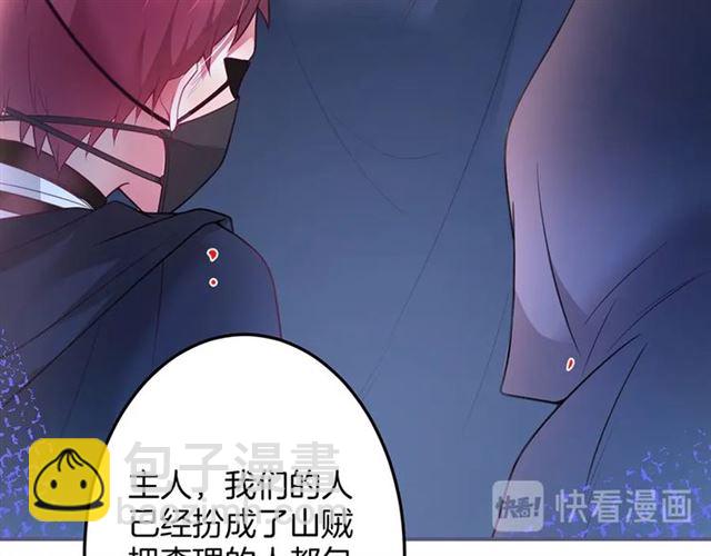 第58话 All in20