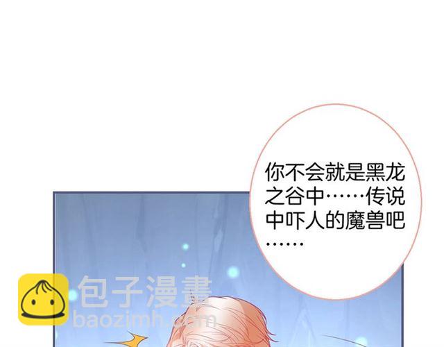 第58话 All in68