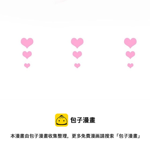 第59话 我愿意❤️115