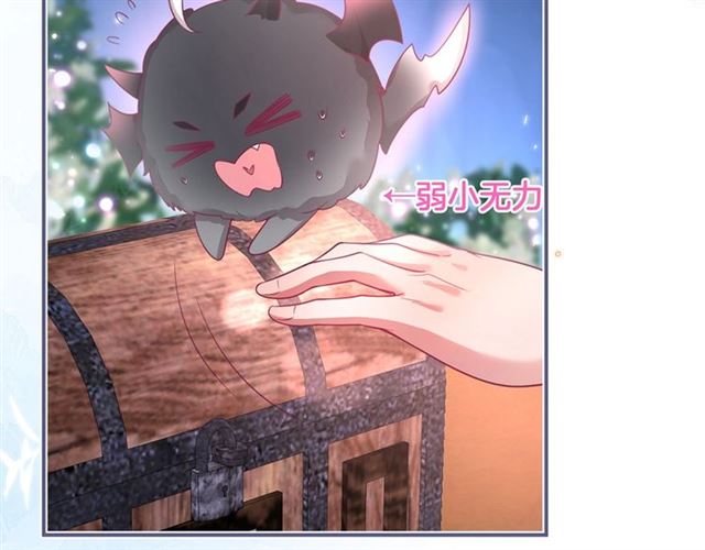 第59话 我愿意❤️12