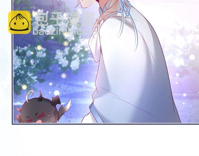 第59话 我愿意❤️14