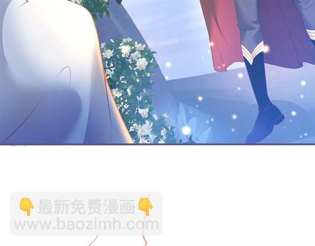 第59话 我愿意❤️22