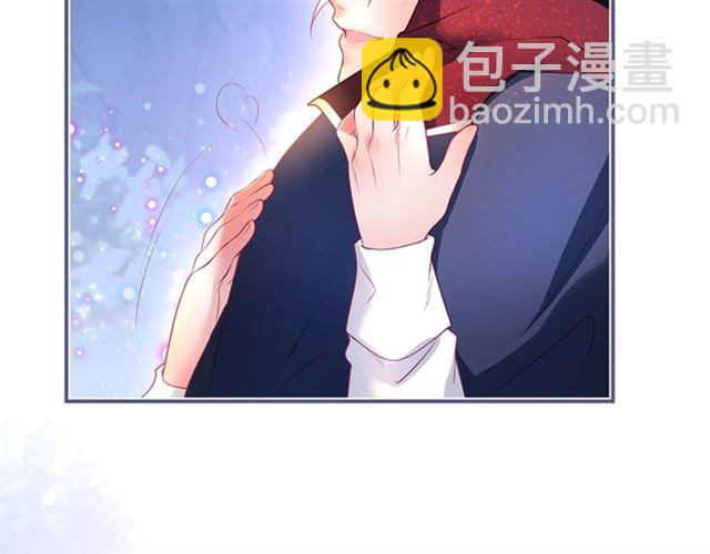 第59话 我愿意❤️28