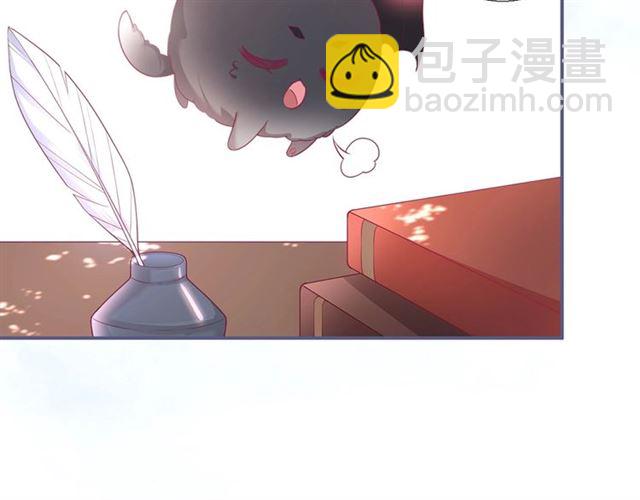 第59话 我愿意❤️3