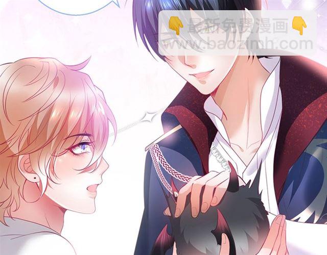 第59话 我愿意❤️39