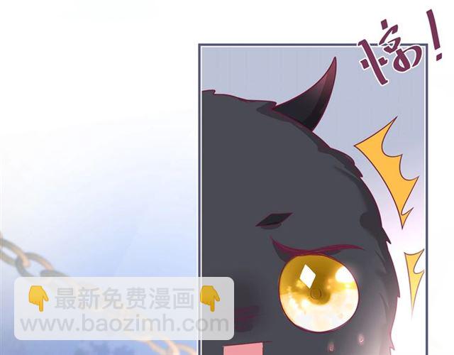 第59话 我愿意❤️4