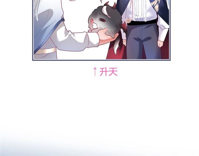 第59话 我愿意❤️44