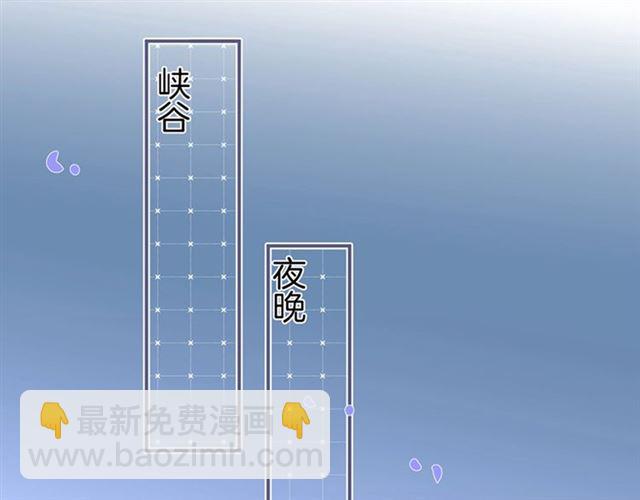 第59话 我愿意❤️45