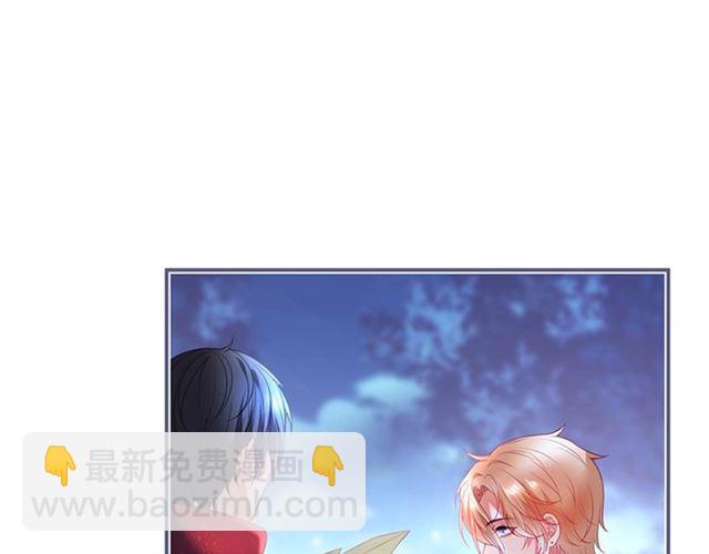 第59话 我愿意❤️47