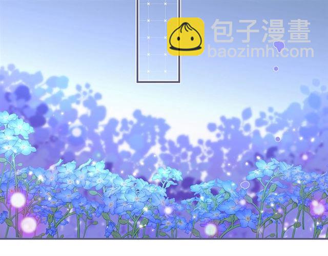 第59话 我愿意❤️50