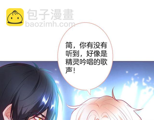 第59话 我愿意❤️55