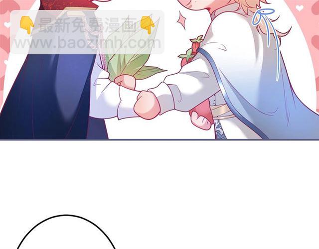 第59话 我愿意❤️58