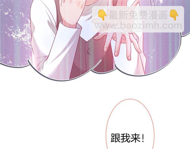 第59话 我愿意❤️60