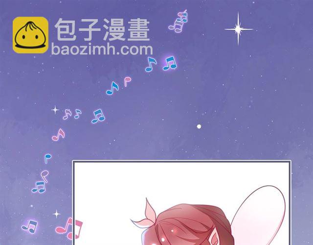 第59话 我愿意❤️63