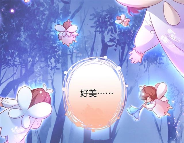 第59话 我愿意❤️66
