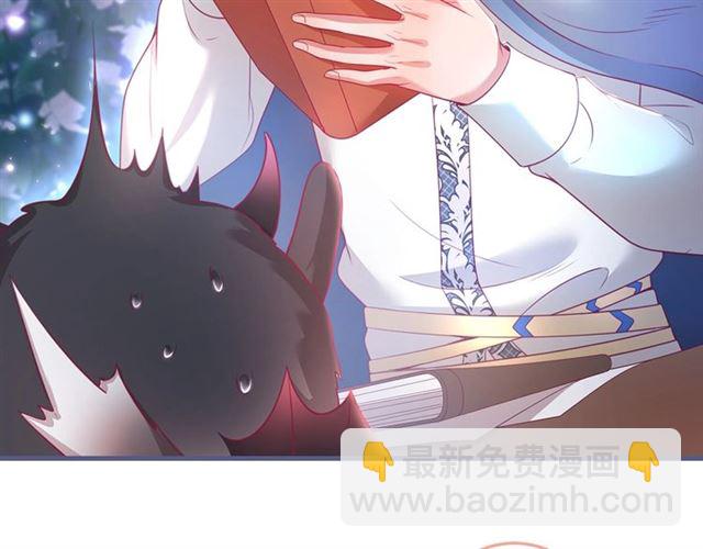 第59话 我愿意❤️7