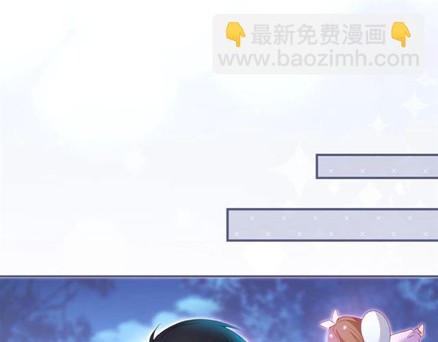 第59话 我愿意❤️71