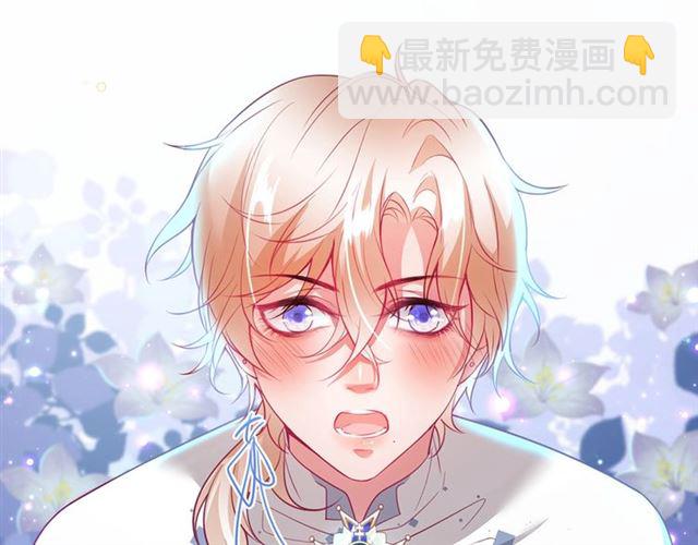 第59话 我愿意❤️80