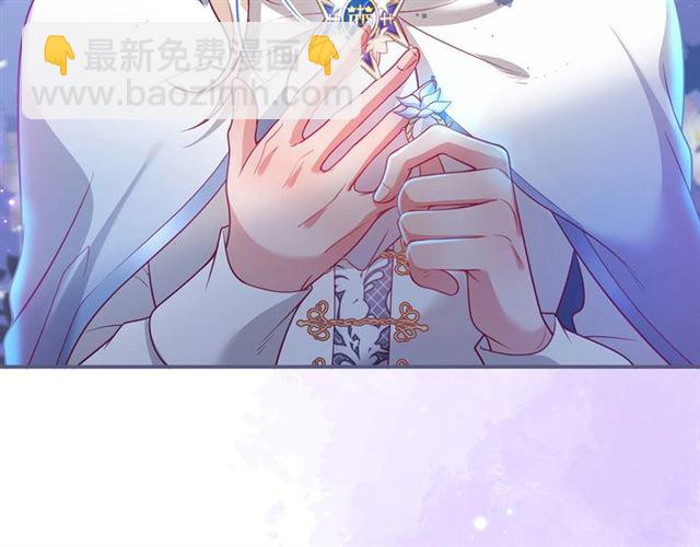 第59话 我愿意❤️81