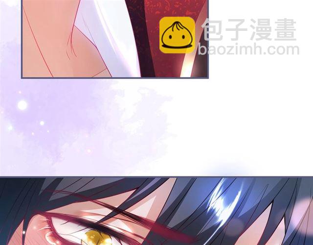 第59话 我愿意❤️83