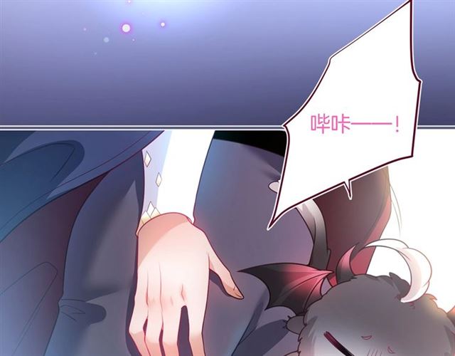 第59话 我愿意❤️87
