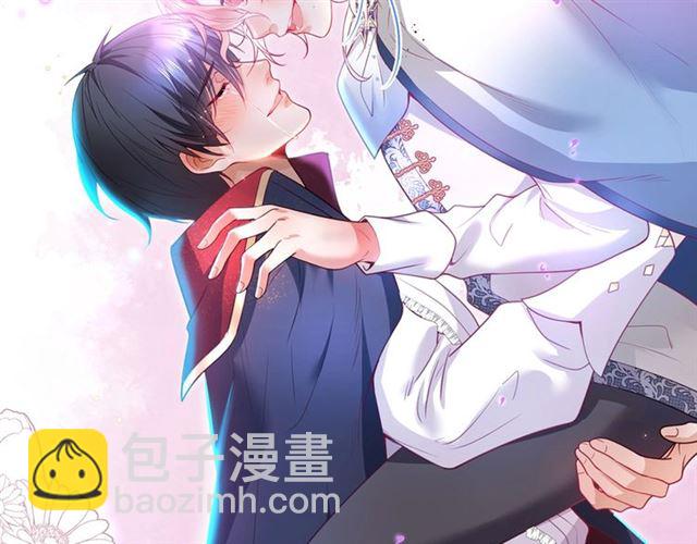 第59话 我愿意❤️90