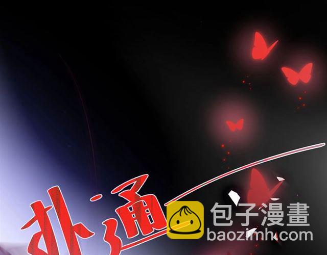 第60话 最后的约定117