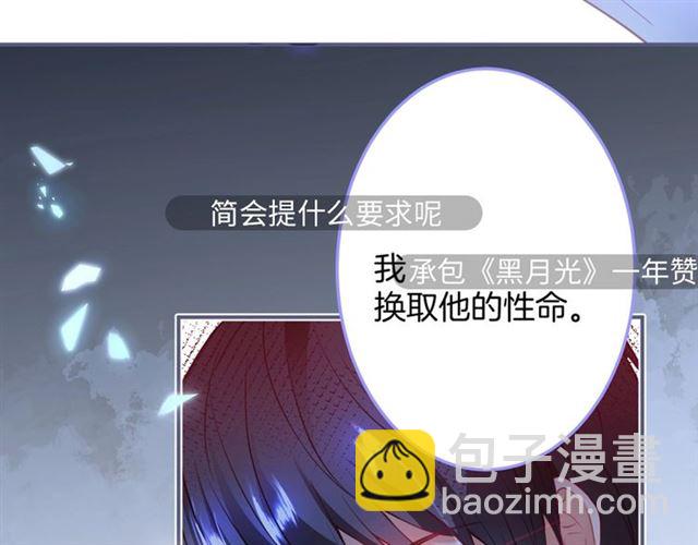 第60话 最后的约定129