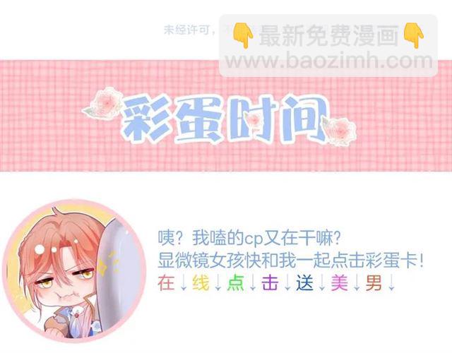 第60话 最后的约定134