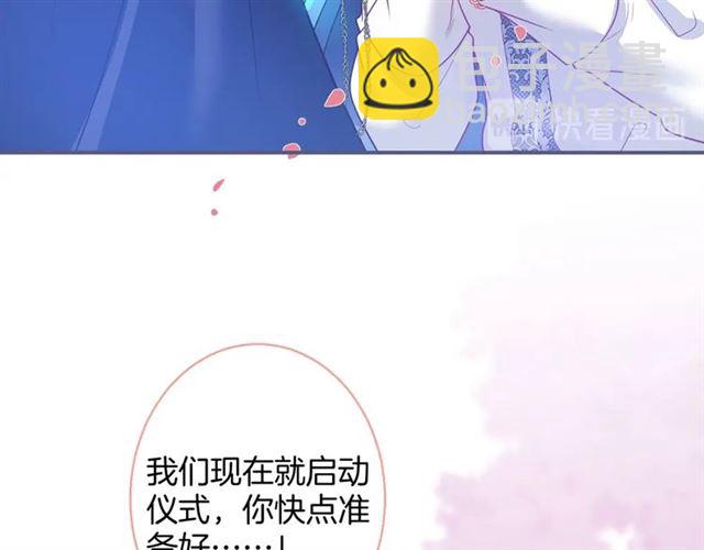 第60话 最后的约定28