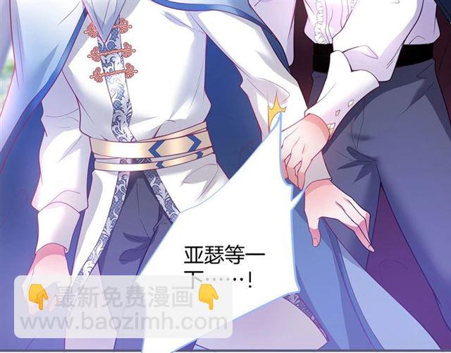 第60话 最后的约定30